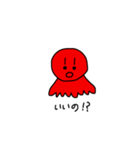 語れ、たこ（個別スタンプ：13）