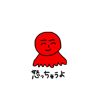 語れ、たこ（個別スタンプ：16）
