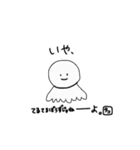 語れ、たこ（個別スタンプ：17）