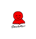 語れ、たこ（個別スタンプ：19）