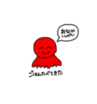語れ、たこ（個別スタンプ：20）