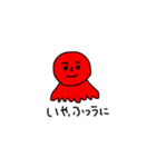 語れ、たこ（個別スタンプ：23）