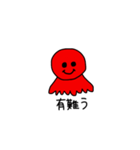 語れ、たこ（個別スタンプ：37）