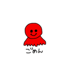 語れ、たこ（個別スタンプ：38）