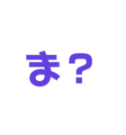 カラフルな上から目線スタンプ（個別スタンプ：6）