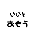 カラフルな上から目線スタンプ（個別スタンプ：8）
