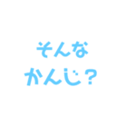 カラフルな上から目線スタンプ（個別スタンプ：9）