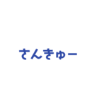 カラフルな上から目線スタンプ（個別スタンプ：11）