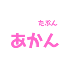 カラフルな上から目線スタンプ（個別スタンプ：15）