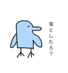 少し天然な面白ペンギン（個別スタンプ：3）