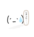 ださい顔文字スタンプ（個別スタンプ：1）