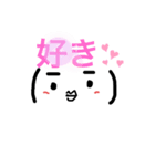 ださい顔文字スタンプ（個別スタンプ：2）
