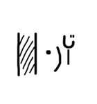 ださい顔文字スタンプ（個別スタンプ：3）
