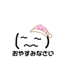ださい顔文字スタンプ（個別スタンプ：5）