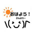 ださい顔文字スタンプ（個別スタンプ：6）