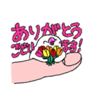 はっぴっぴ with you（個別スタンプ：2）