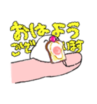 はっぴっぴ with you（個別スタンプ：17）