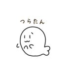 【あざらし】たみねた（個別スタンプ：17）