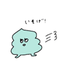 ソフトクリームの上部分ちゃん（個別スタンプ：1）