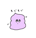 ソフトクリームの上部分ちゃん（個別スタンプ：3）