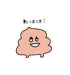 ソフトクリームの上部分ちゃん（個別スタンプ：5）