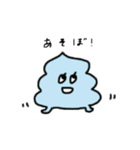 ソフトクリームの上部分ちゃん（個別スタンプ：8）