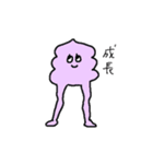 ソフトクリームの上部分ちゃん（個別スタンプ：14）
