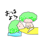 ブロッコリーたん（個別スタンプ：1）