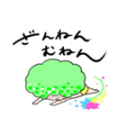 ブロッコリーたん（個別スタンプ：11）