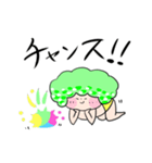 ブロッコリーたん（個別スタンプ：21）