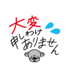 ここのこあら（個別スタンプ：24）
