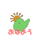 えだまめの日々（個別スタンプ：2）