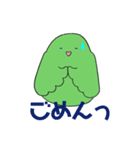 えだまめの日々（個別スタンプ：7）