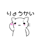 どこにでもいそうなねこ（個別スタンプ：2）
