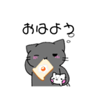 どこにでもいそうなねこ（個別スタンプ：4）