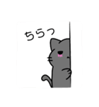 どこにでもいそうなねこ（個別スタンプ：5）