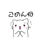 どこにでもいそうなねこ（個別スタンプ：7）