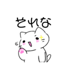 どこにでもいそうなねこ（個別スタンプ：9）