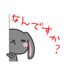 うさまろ9敬語かもね2（個別スタンプ：1）