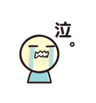 しろめちゃんスタンプ（個別スタンプ：7）