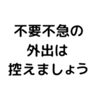 毎日コロナウィルス2（個別スタンプ：40）