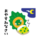 おいシソくんのスタンプ（個別スタンプ：2）