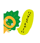 おいシソくんのスタンプ（個別スタンプ：13）