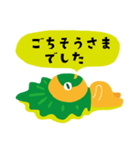 おいシソくんのスタンプ（個別スタンプ：14）