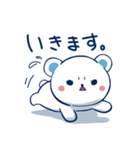 ゆんくまラインスタンプ（個別スタンプ：4）