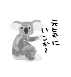 はたらく癒し系どうぶつ（個別スタンプ：1）