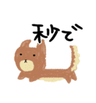 はたらく癒し系どうぶつ（個別スタンプ：2）