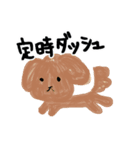 はたらく癒し系どうぶつ（個別スタンプ：6）