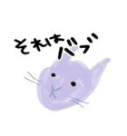 はたらく癒し系どうぶつ（個別スタンプ：10）