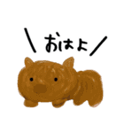 はたらく癒し系どうぶつ（個別スタンプ：17）